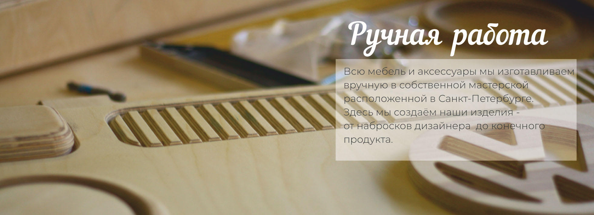 На главную:Фанера